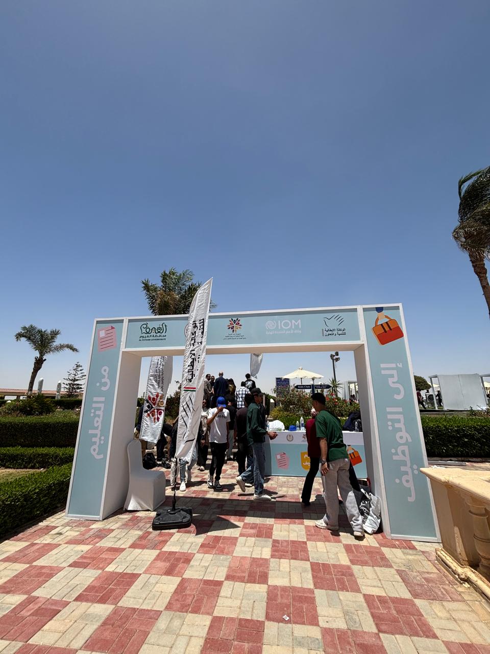 Triumph Hotels Inspires Future Hospitality Talents at Fayoum Career Fair 2026